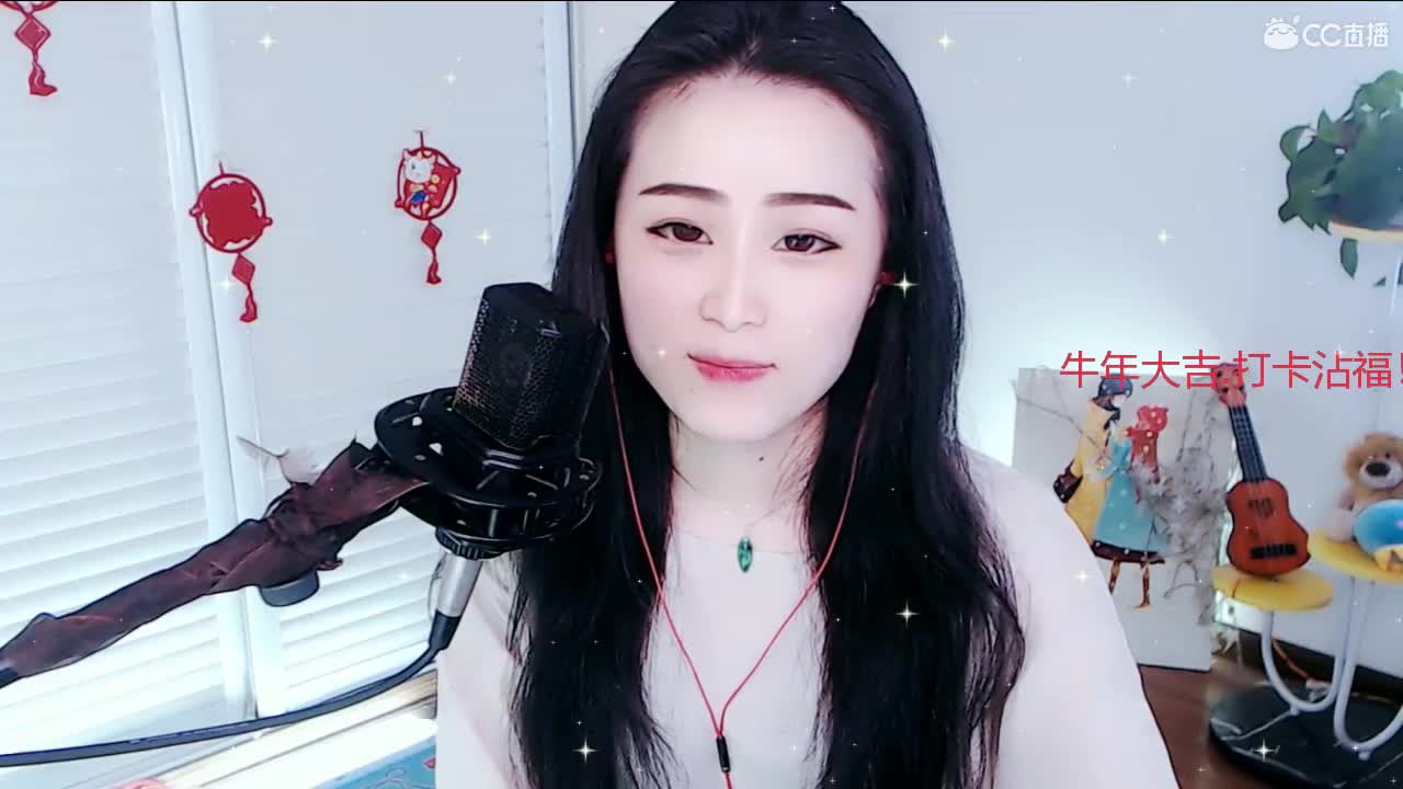 牛年吉祥！恭喜发财！
