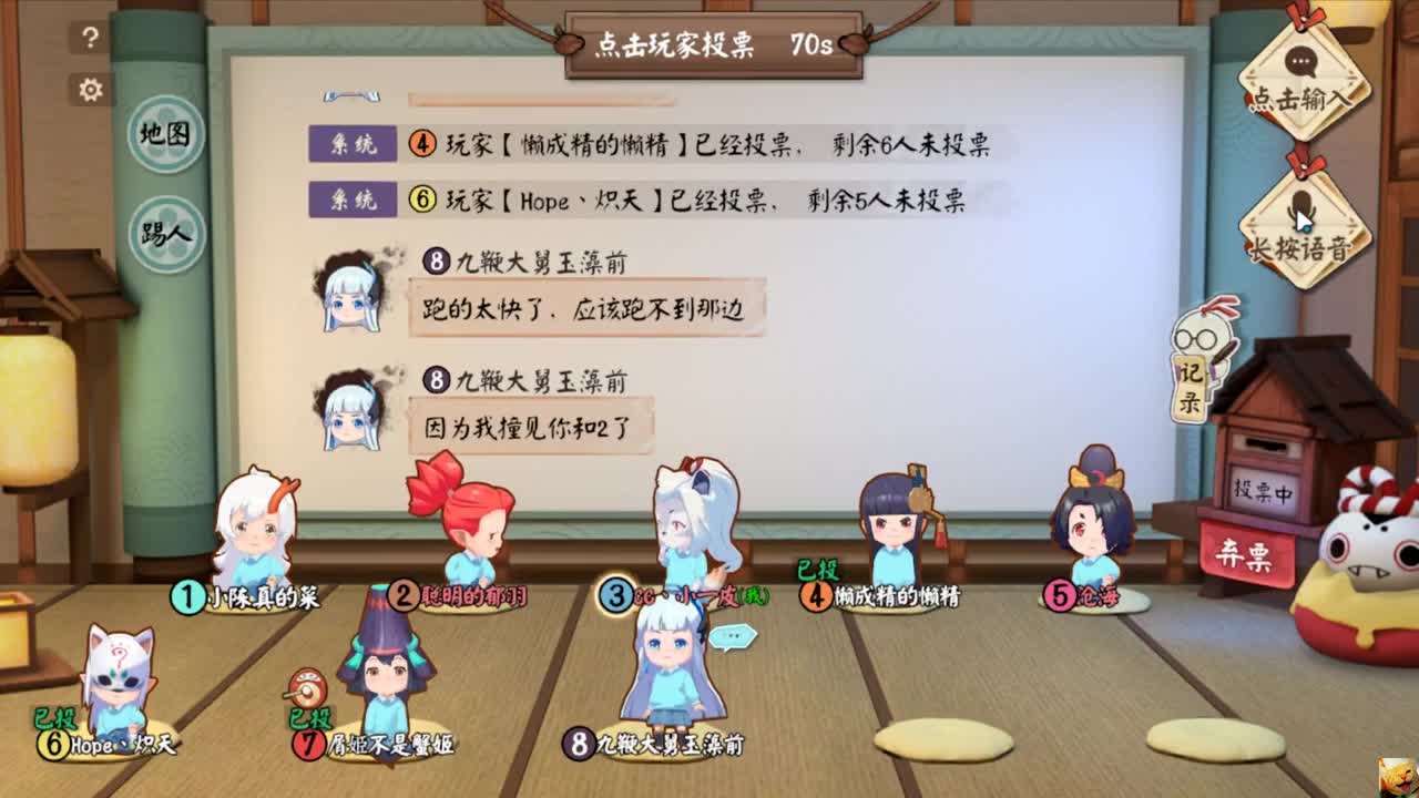 快乐推理丨厨力皮上线！ 第1段