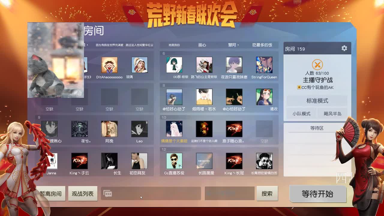 虾 88 佛 800 饕 2800