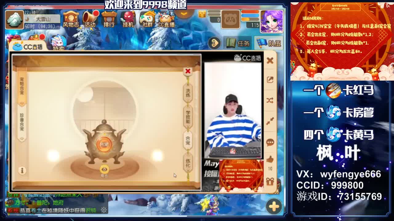 新年快乐！接一切资源