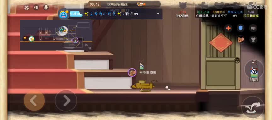 过年好~