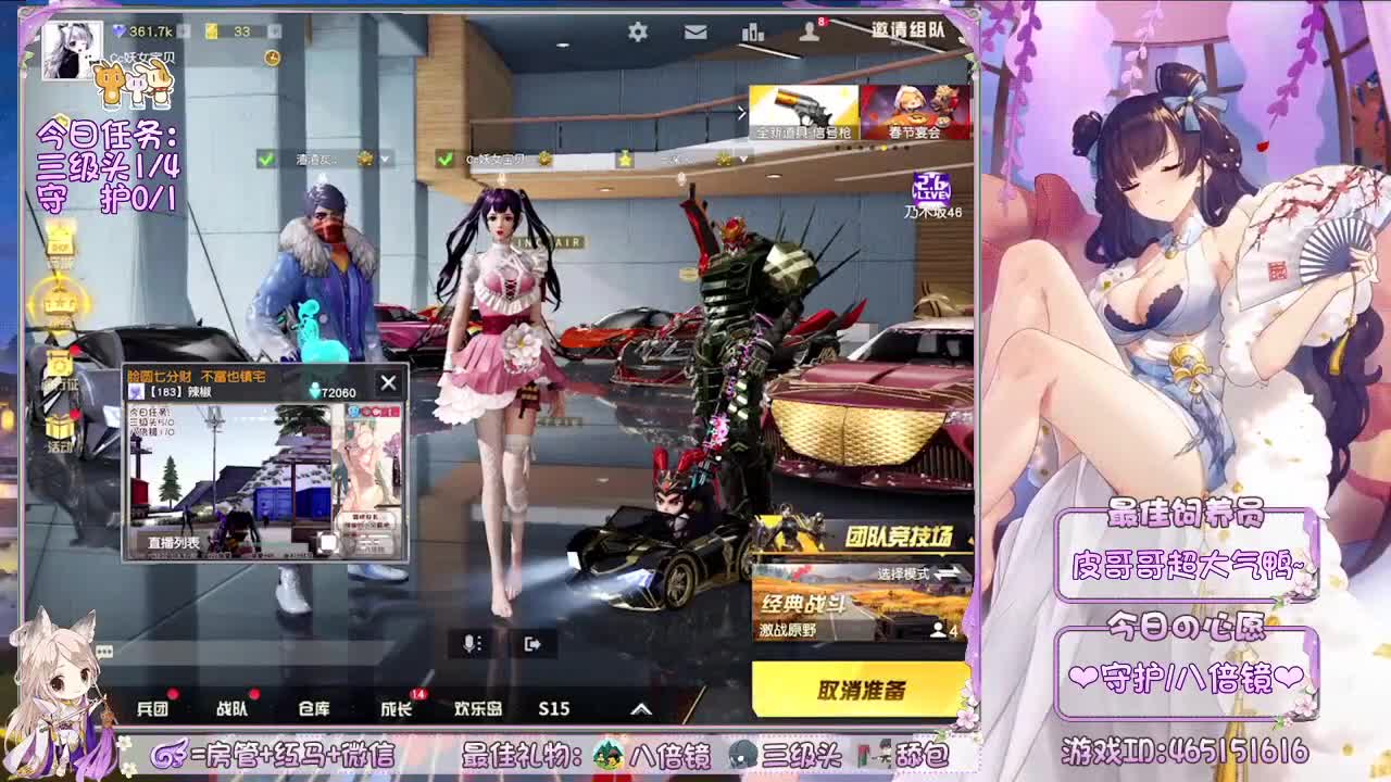 岁岁年年常相伴~ 第1段