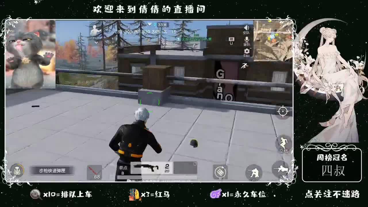 虾 88 佛 800 饕 2800