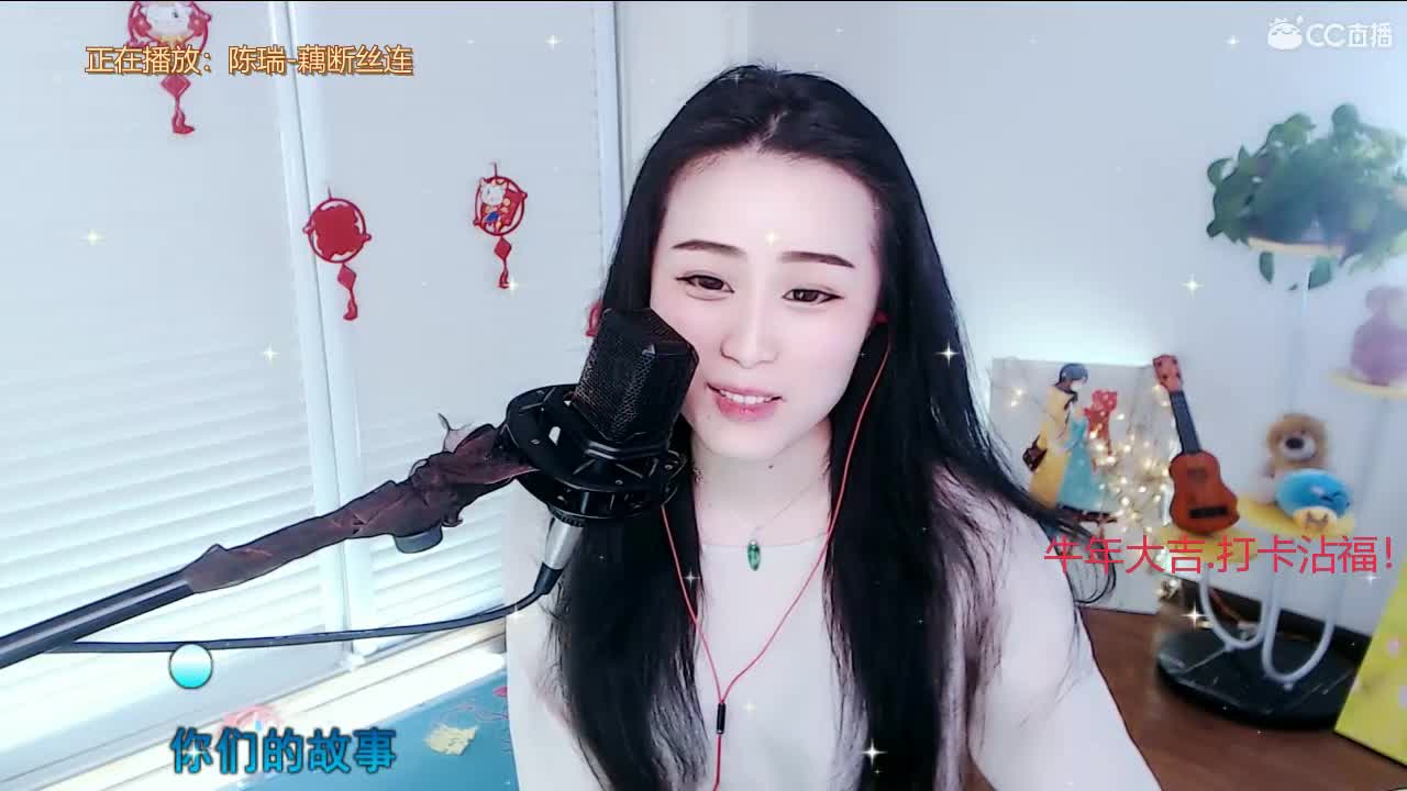 牛年吉祥！恭喜发财！