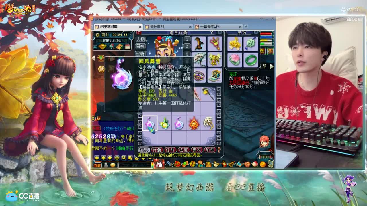 【资源鉴定】雪无武器鉴定出高双加神器【CC情报站】