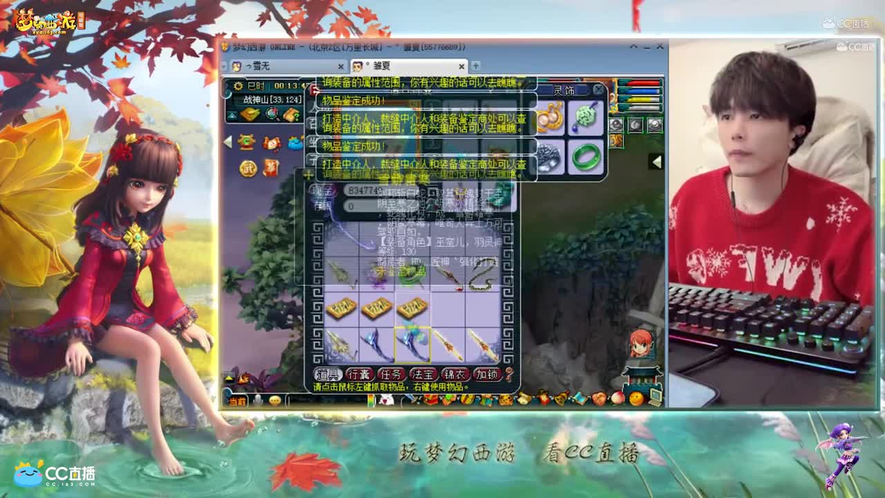 【资源鉴定】雪无武器鉴定出光辉之甲剑【CC情报站】