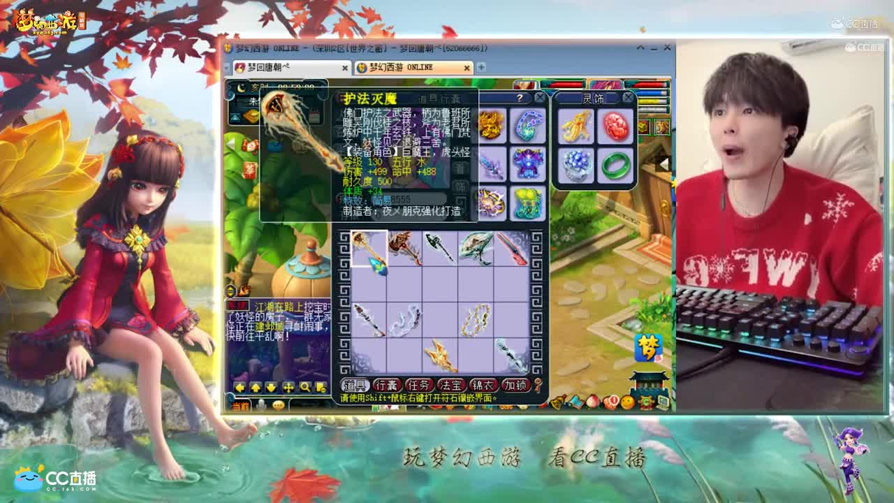 【资源鉴定】雪无武器鉴定出了130简易斧子【CC情报站】