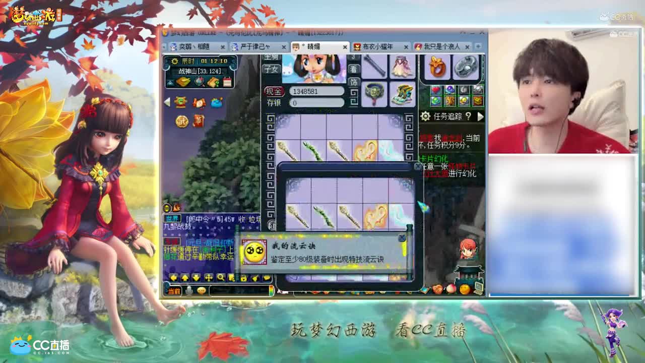 【资源鉴定】雪无武器鉴定出了不磨的逆天双蓝字【CC情报站】