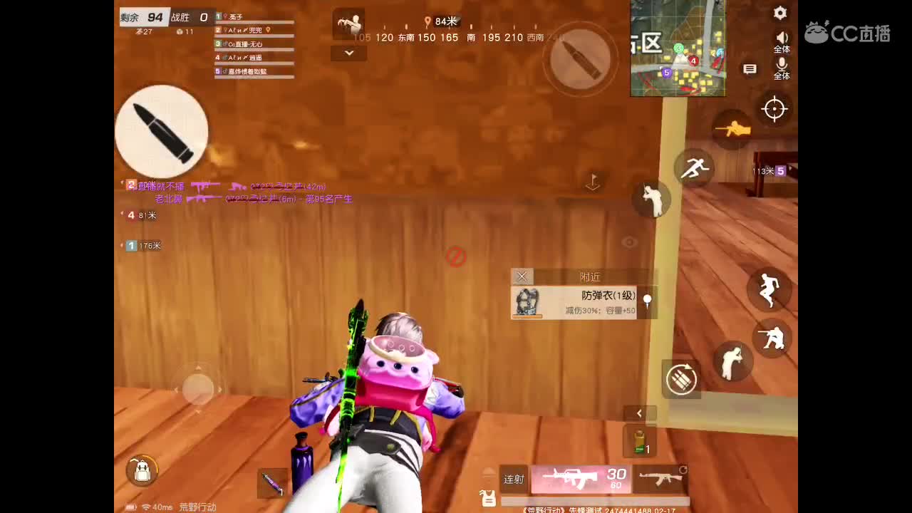 欢迎进入本直播间。以后你会开心、幸福、永久。 祝福你。 