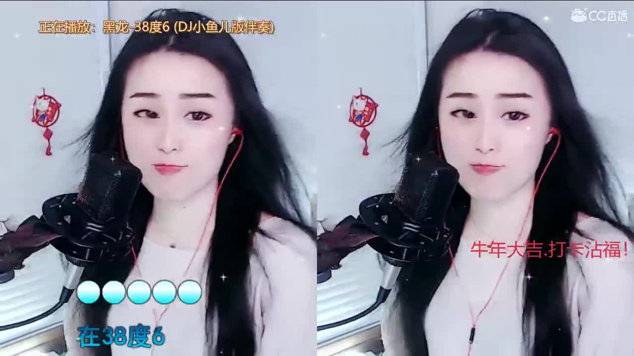 牛年吉祥！恭喜发财！