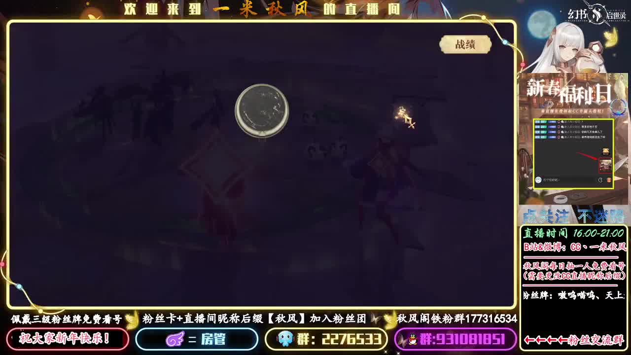 招摇契印10层全自动 第3段