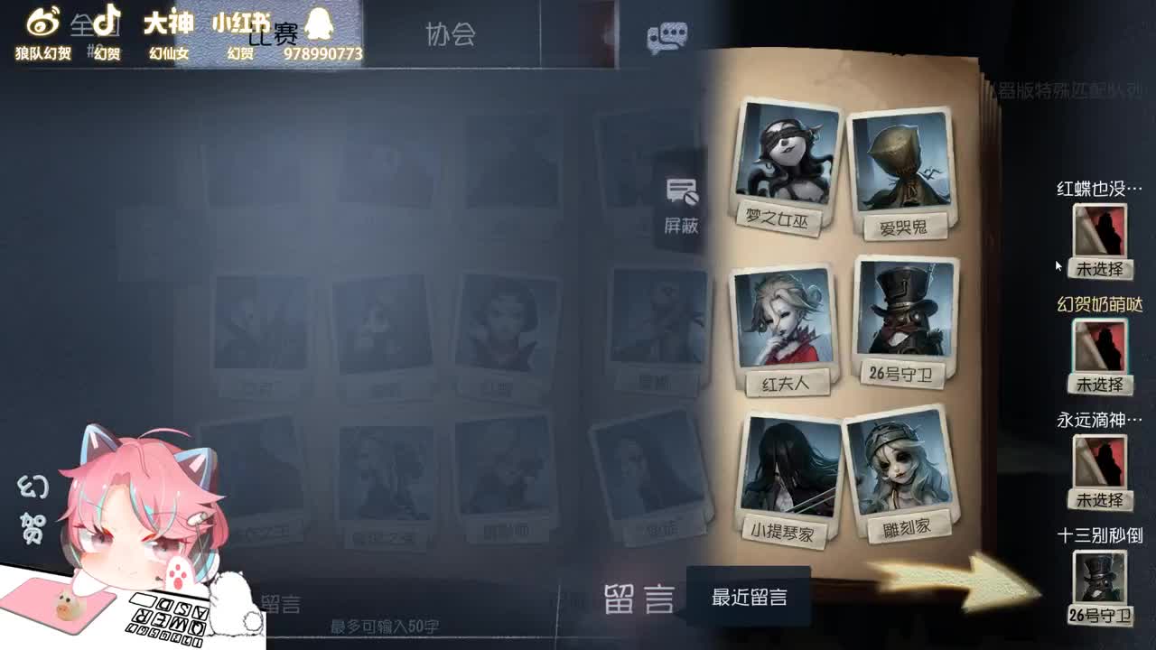 小人黄 第1段