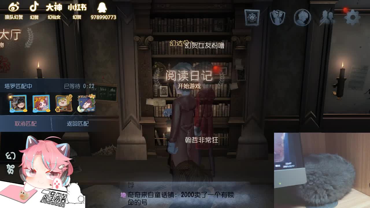 小人黄 第2段