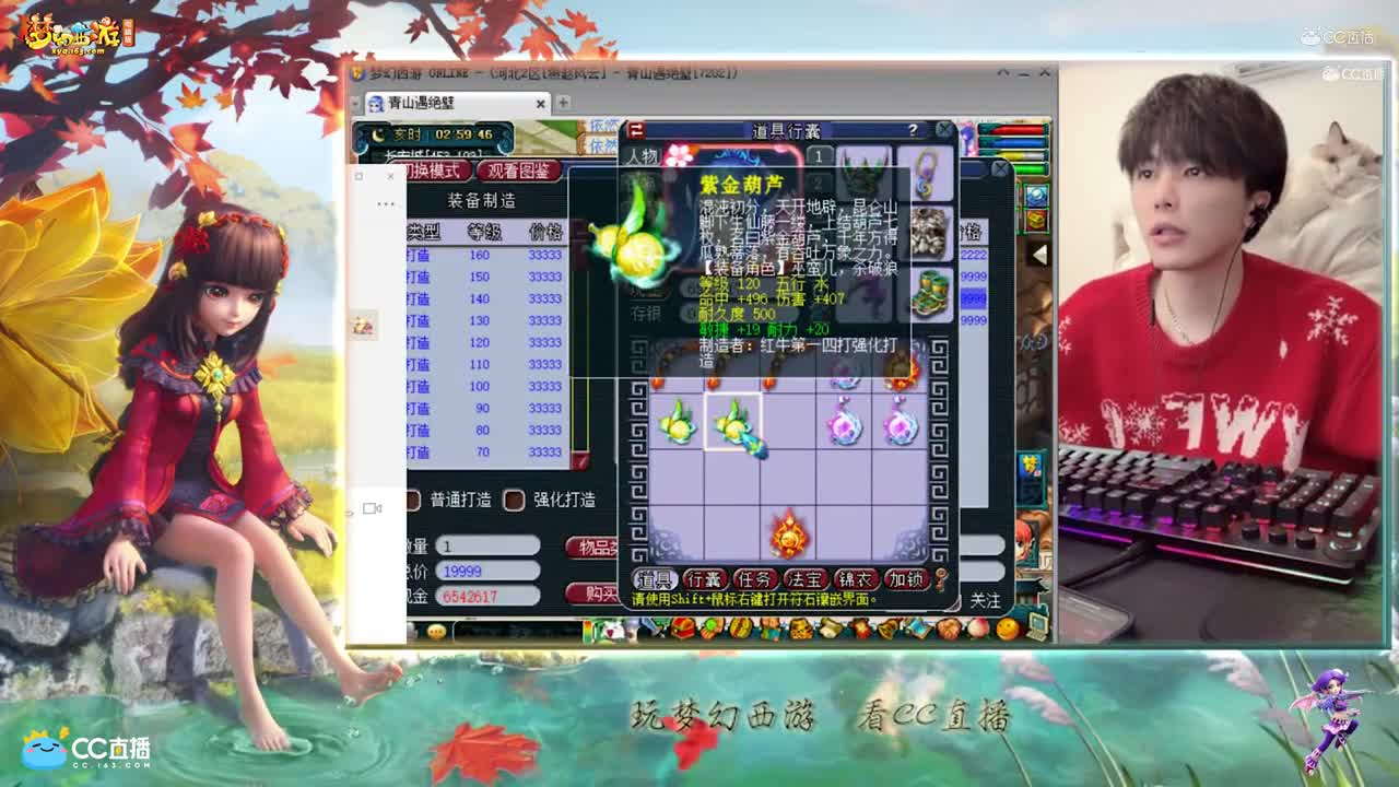 【资源鉴定】雪无武器鉴定出了不磨加特技【CC情报站】