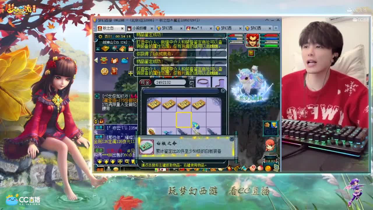 【资源鉴定】雪无武器鉴定出了成就【CC情报站】