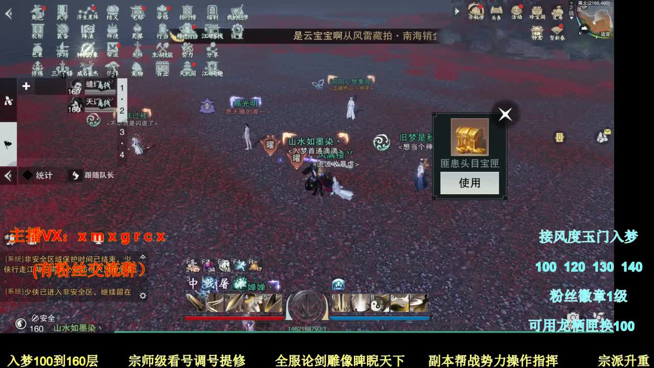 新手导师  在线接单 第2段