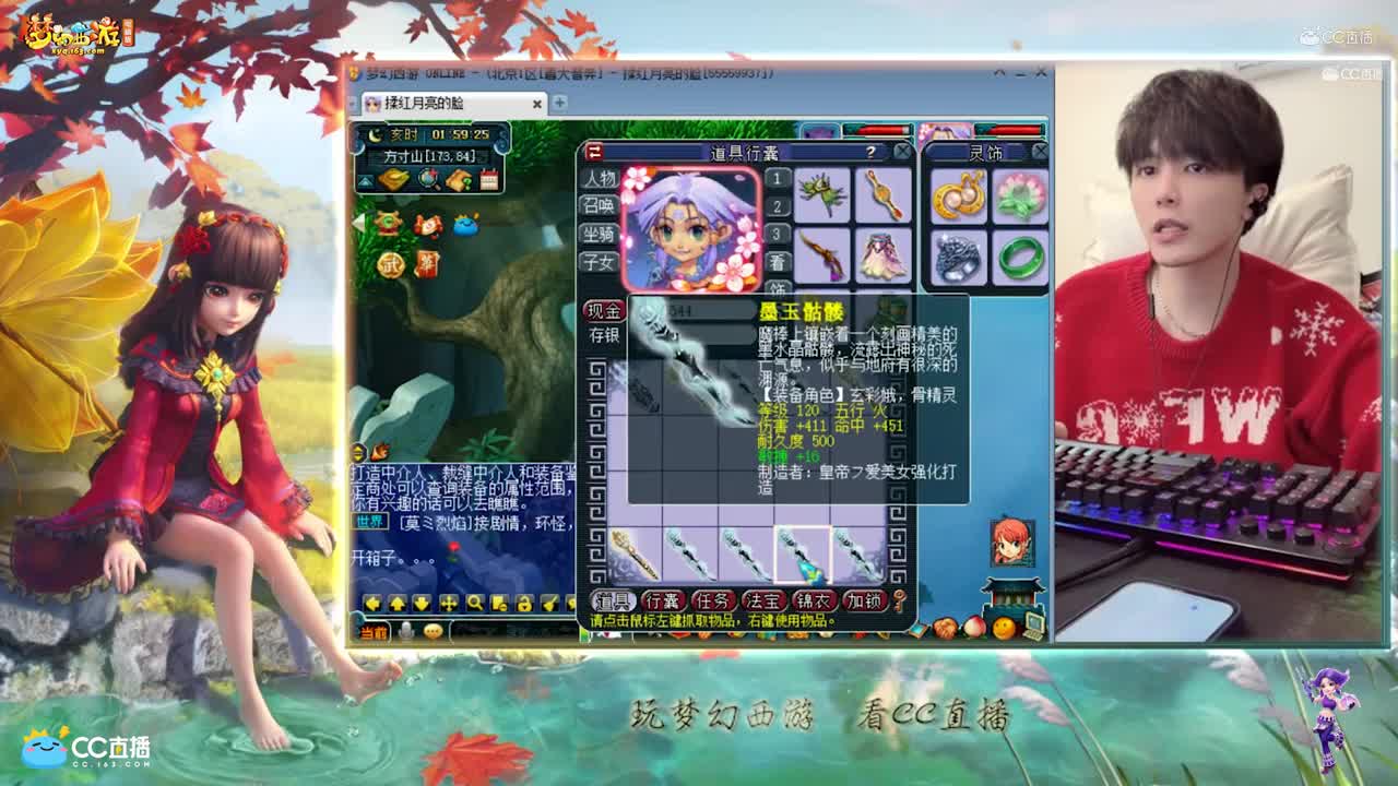 【资源鉴定】雪无武器鉴定出了高伤棒子【CC情报站】