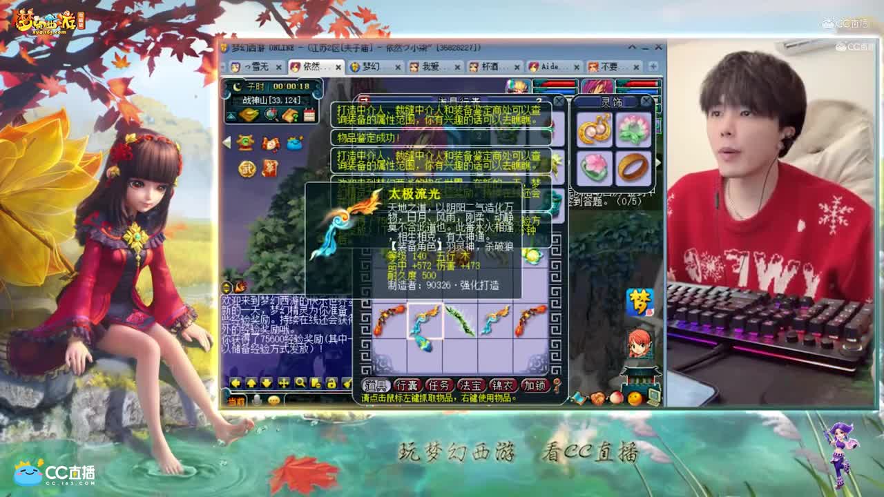 【资源鉴定】雪无武器鉴定出了加属性的不磨弓箭【CC情报站】