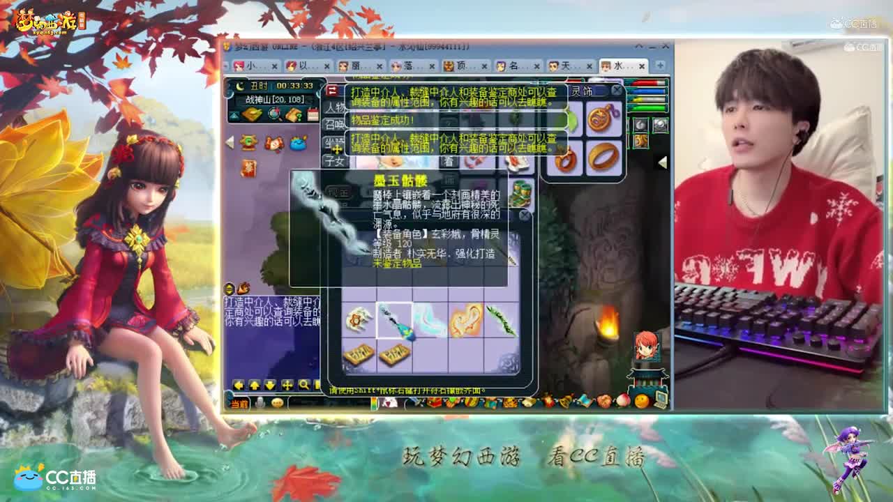 【资源鉴定】雪无武器鉴定出了很多篮子【CC情报站】