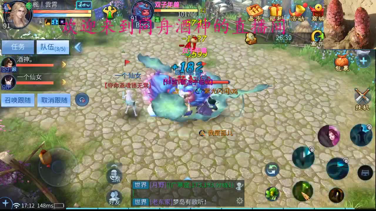 新年快乐 第1段