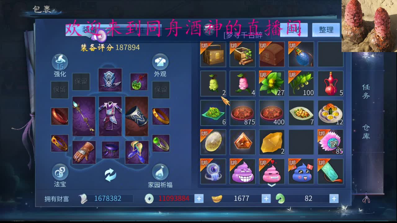 新年快乐 第2段