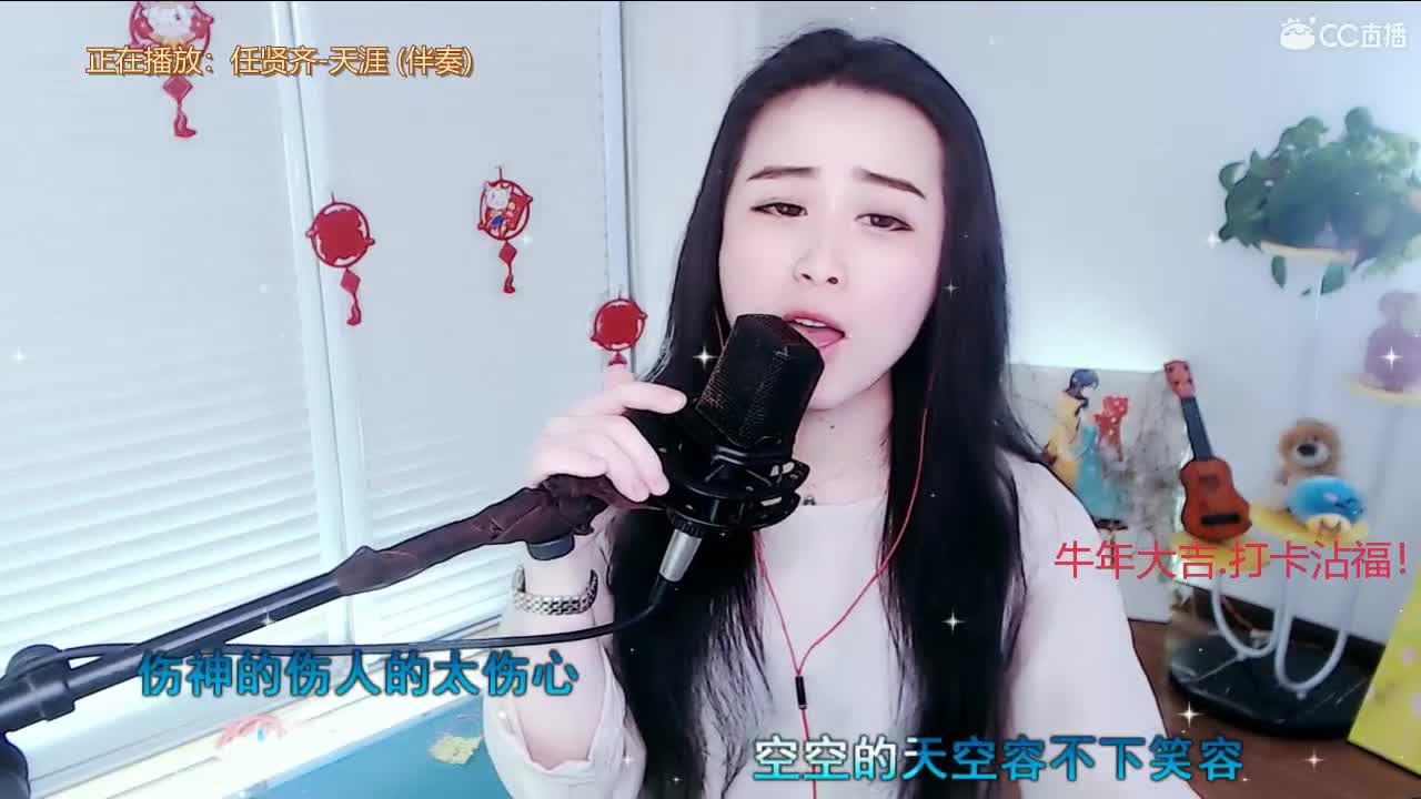 牛年吉祥！恭喜发财！