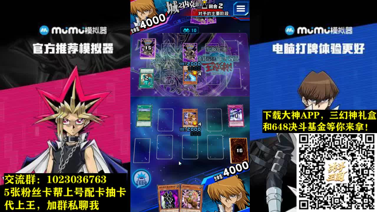 代王，随便打打了 第2段
