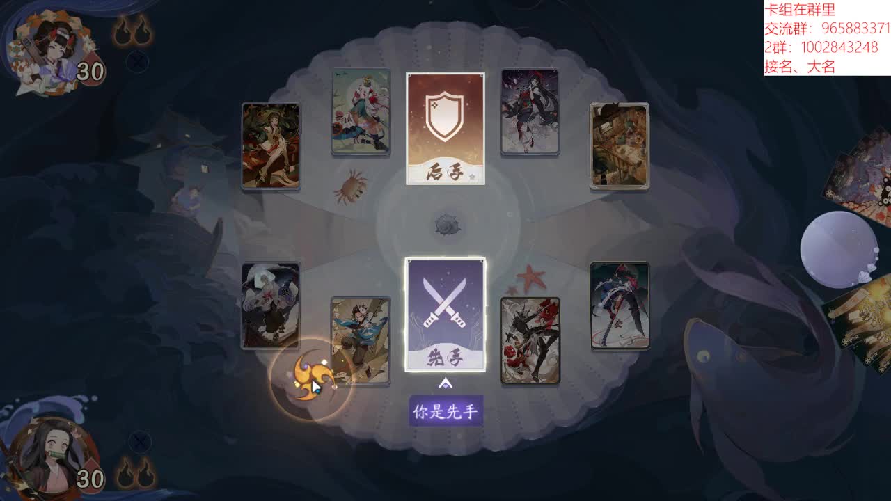 真的只播一会