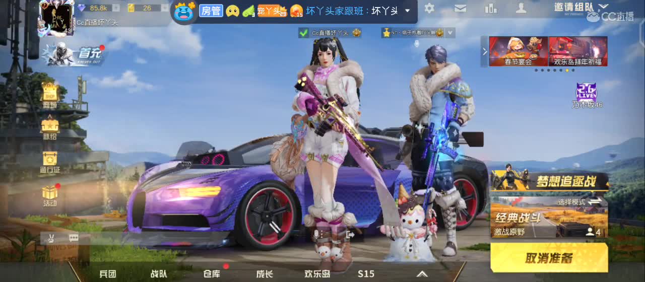 坏丫头祝你牛年大吉新年快乐