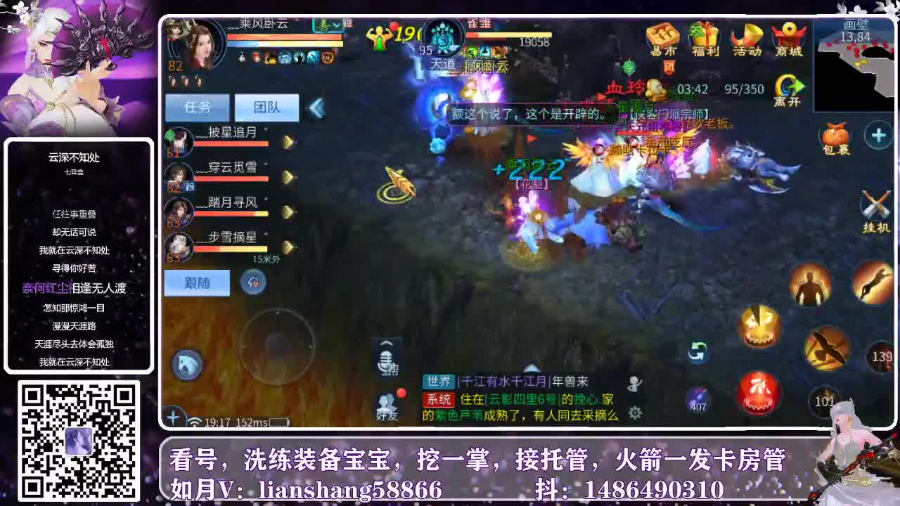 看号，托管，洗装备，样样都OK 第1段