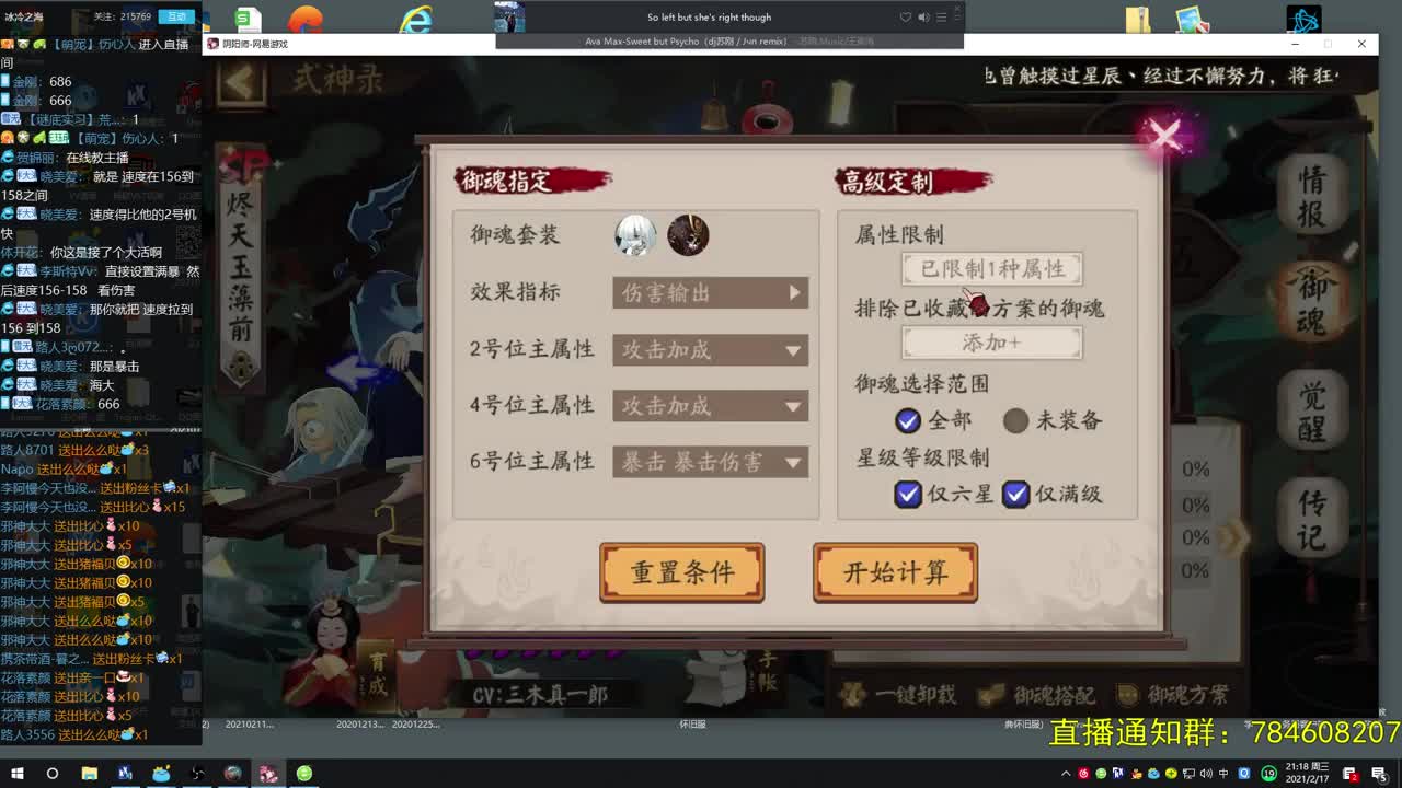赌魂/协同对弈/闲聊 第1段