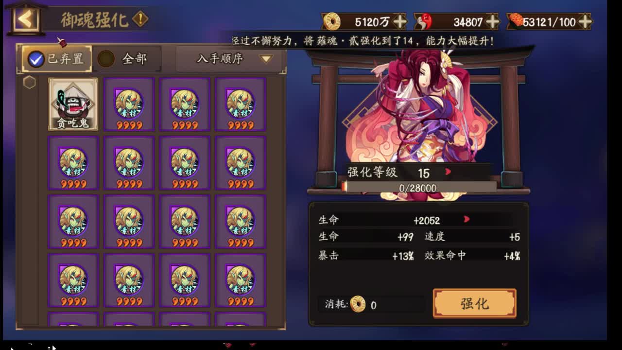 赌魂/协同对弈/闲聊 第2段