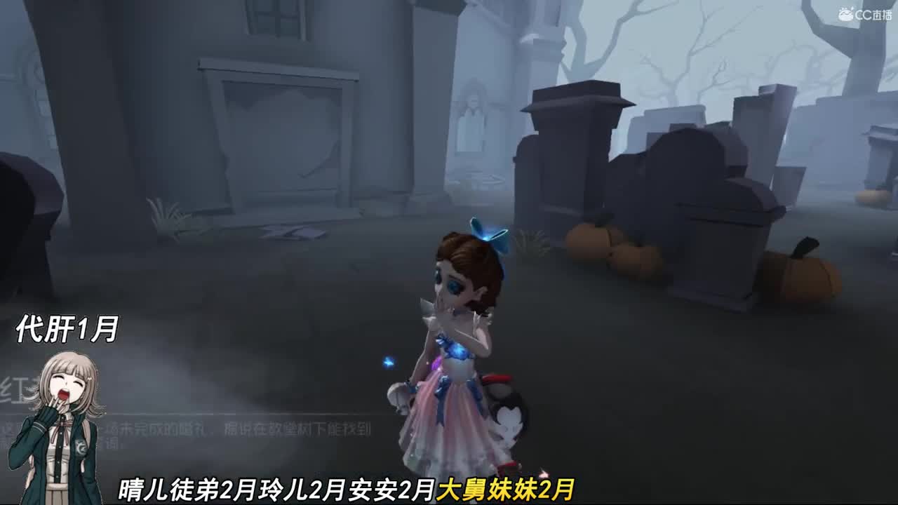 你就是我心中的棉花糖 第1段