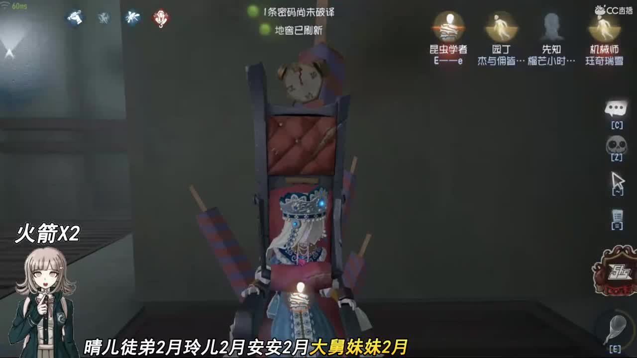 你就是我心中的棉花糖 第2段