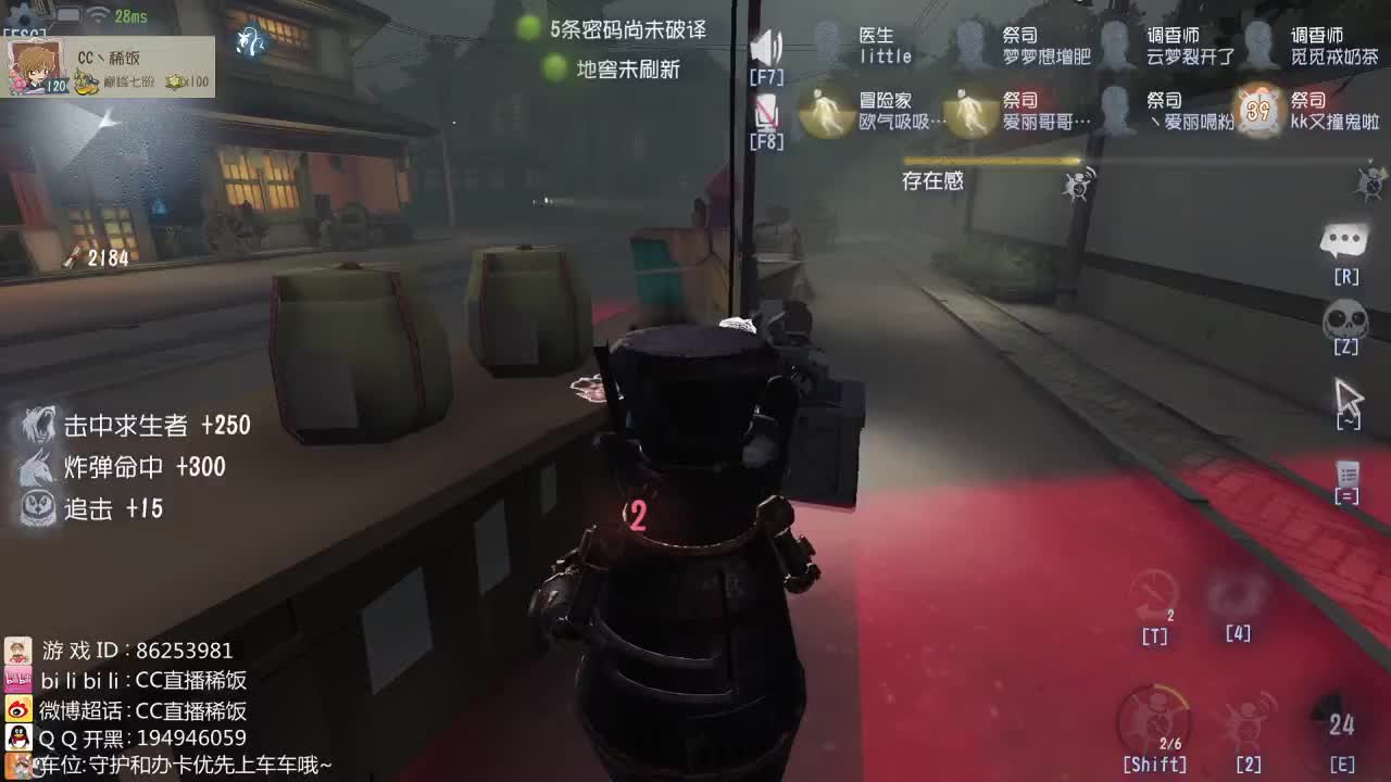 新年快乐丶稀饭给大家拜年了~ 第2段