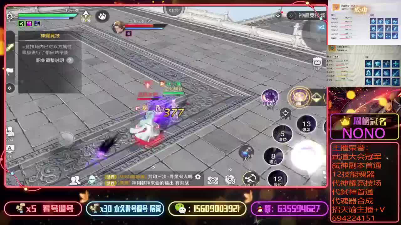 代首通竞技场看号调号氪金指导