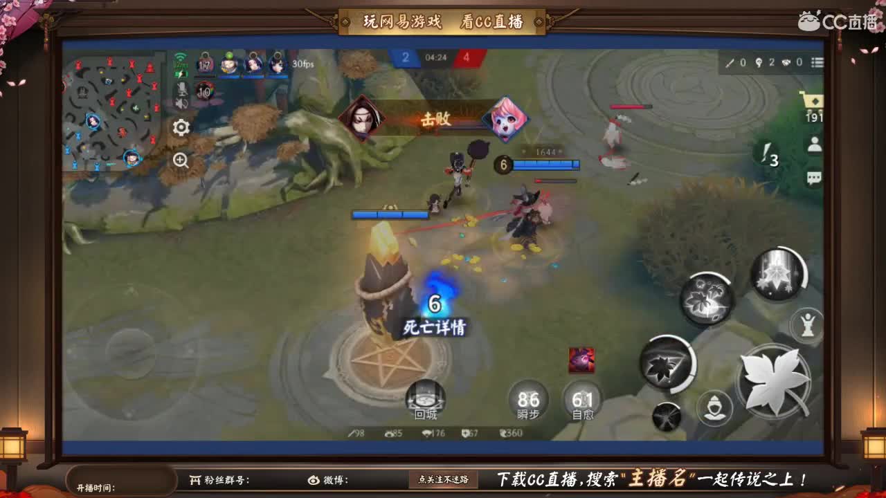 悦己单排资质日记 第2段