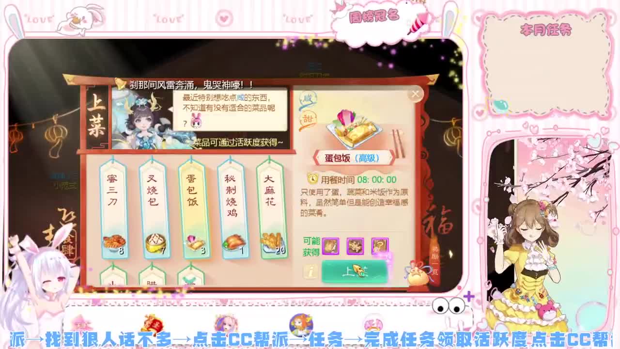 新年快乐-牛年大吉 第1段