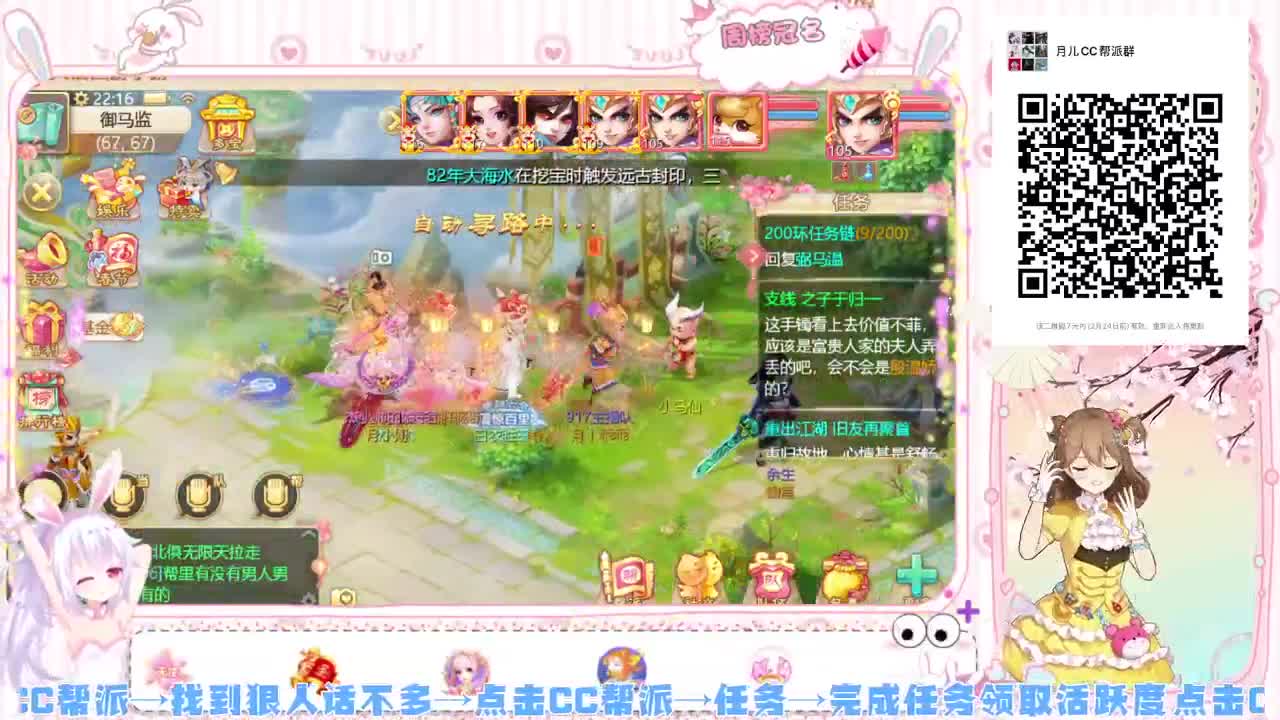 新年快乐-牛年大吉 第2段