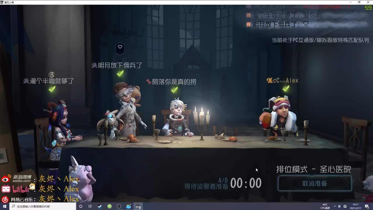新的一年，新的快乐 第1段