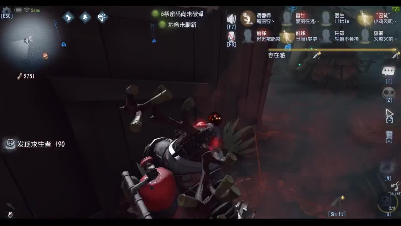 新的一年，新的快乐 第2段