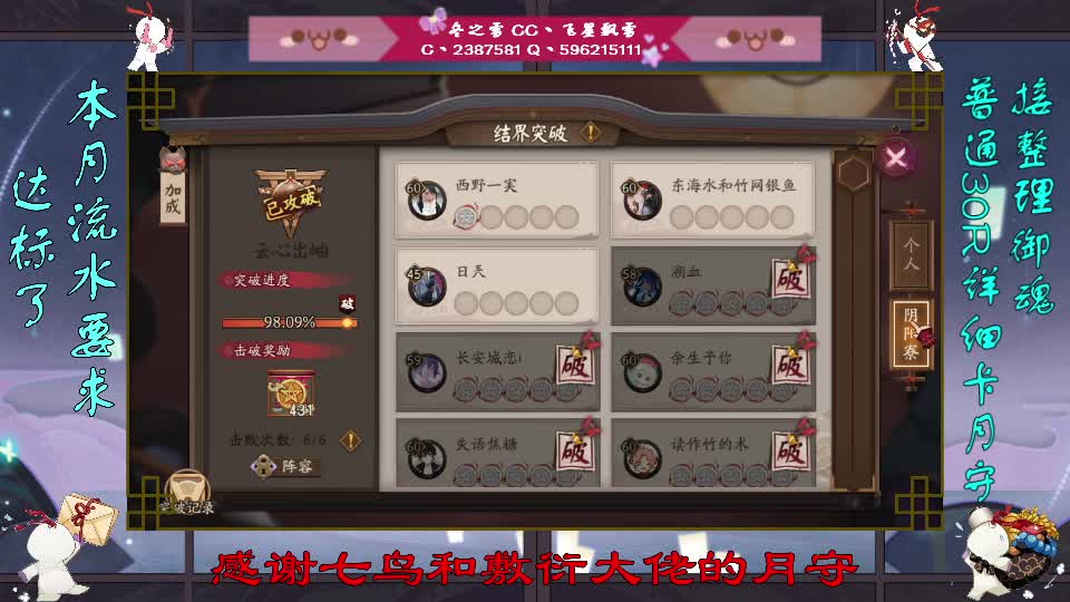 陪我到凌晨4点嘛？ 第2段