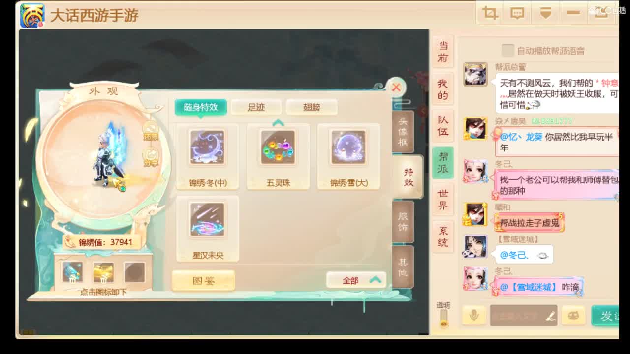 王者都是孤独的 第1段