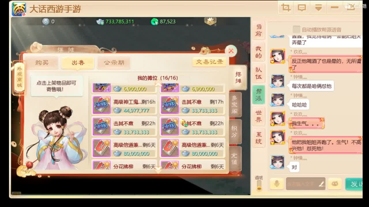 王者都是孤独的 第2段