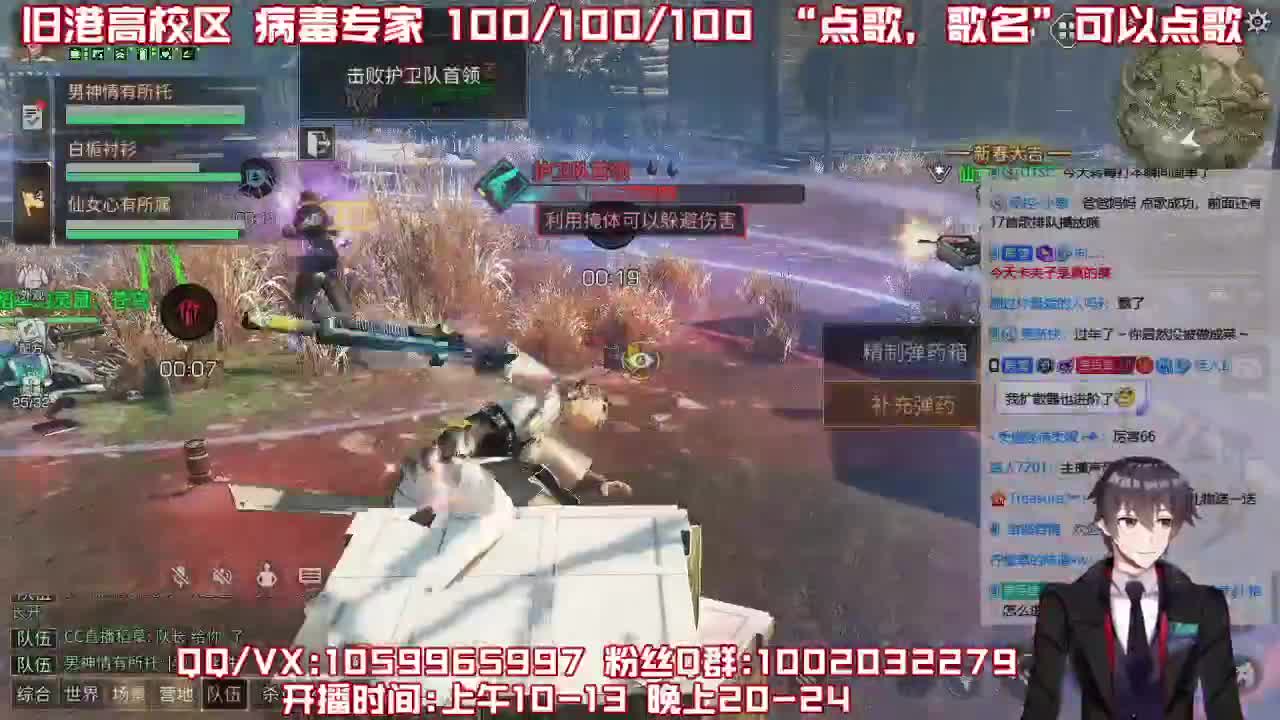 抓鸽王，抓几只？ 第1段