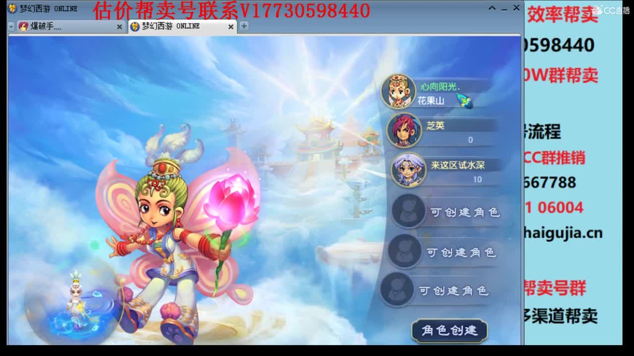 专业估价！效率帮卖 第1段