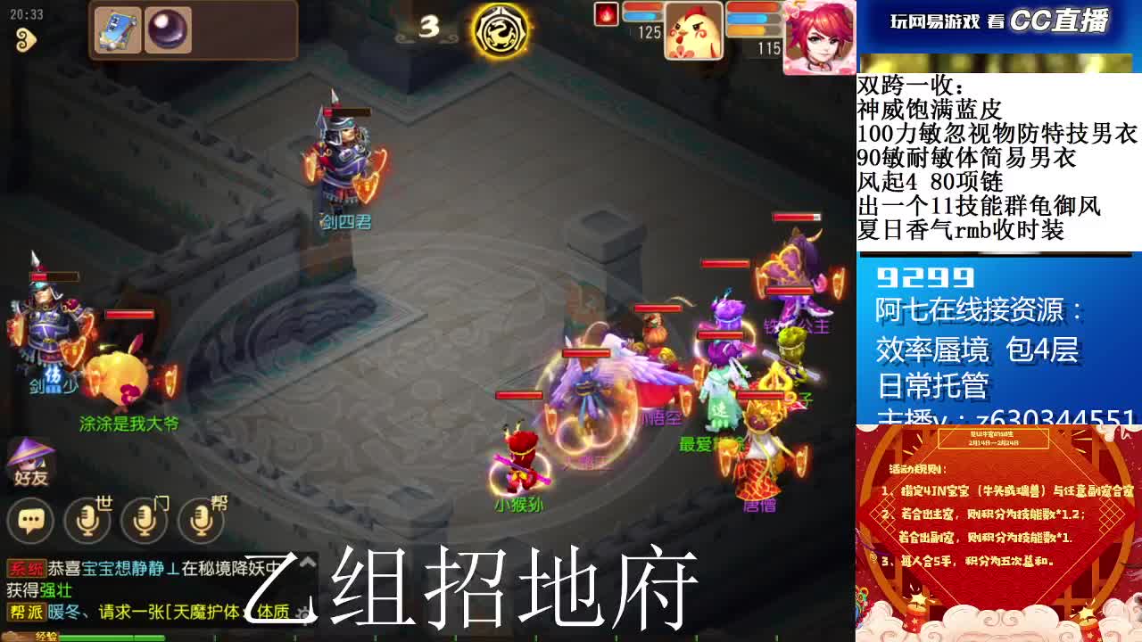 牛年大吉，大家新年好 第3段