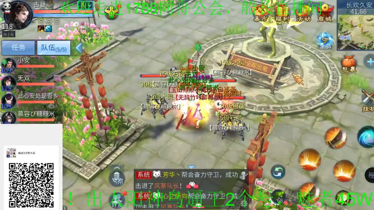 船长给大家拜年，开工大吉！ 第2段