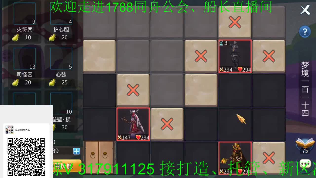 船长给大家拜年，开工大吉！ 第3段
