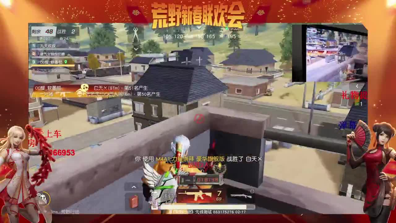 奥利给给给 第2段